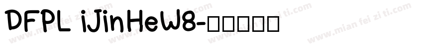 DFPL iJinHeW8字体转换